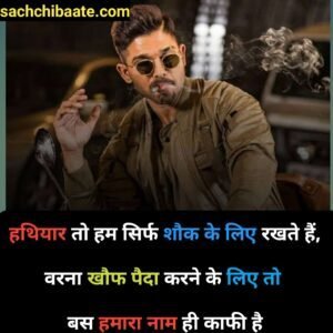 Gangster Shayari